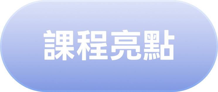 更多資訊