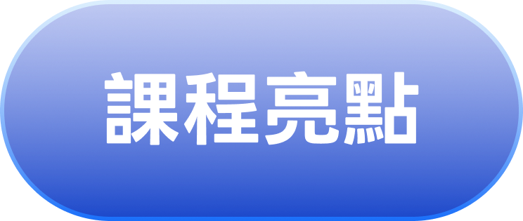 更多資訊