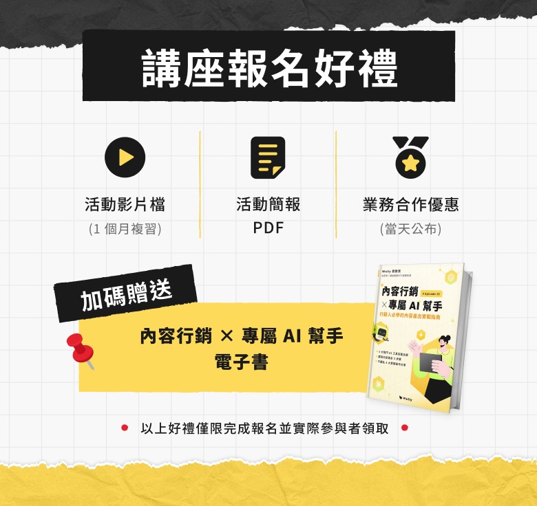 好禮圖片