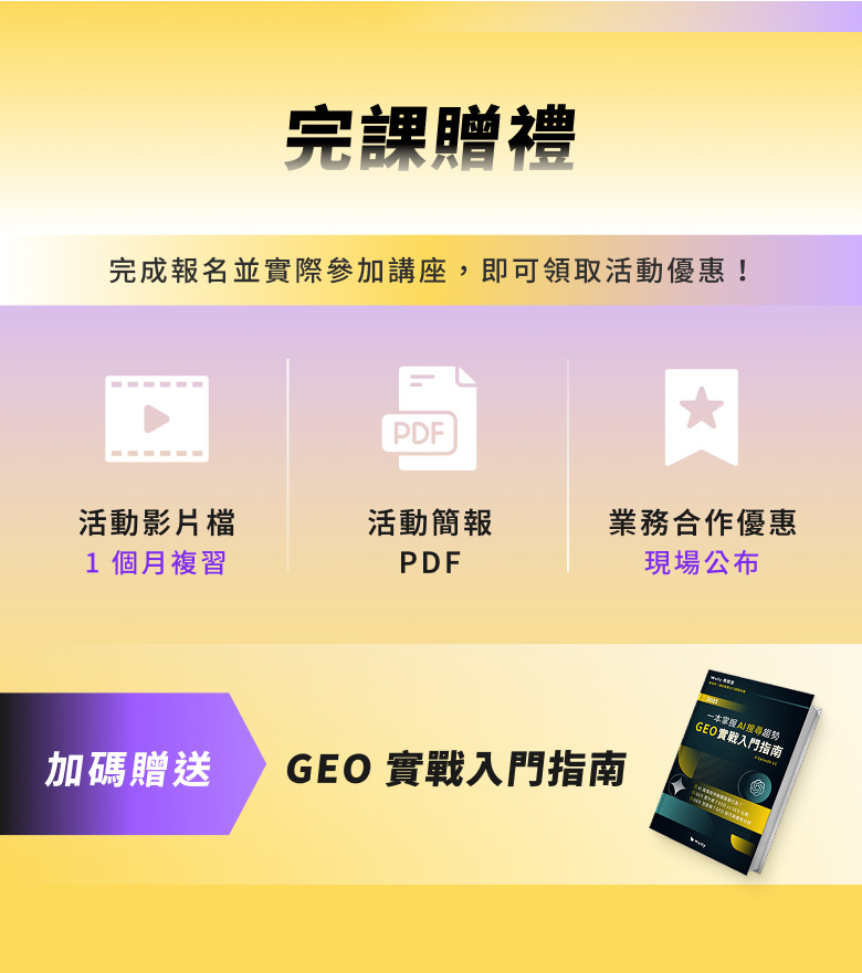 好禮圖片
