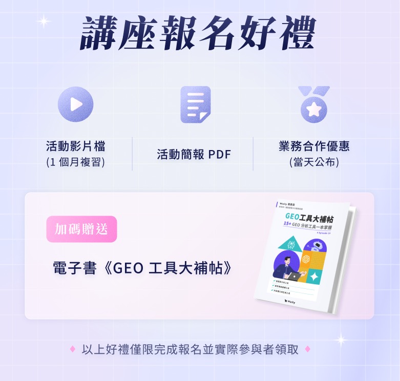 好禮圖片