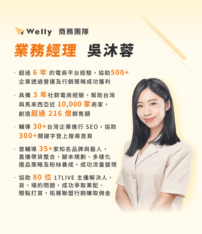 講師圖片