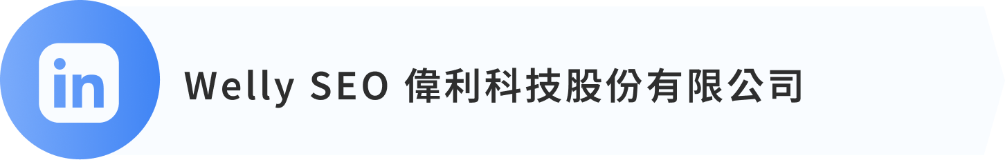 linkedin 圖片連結
