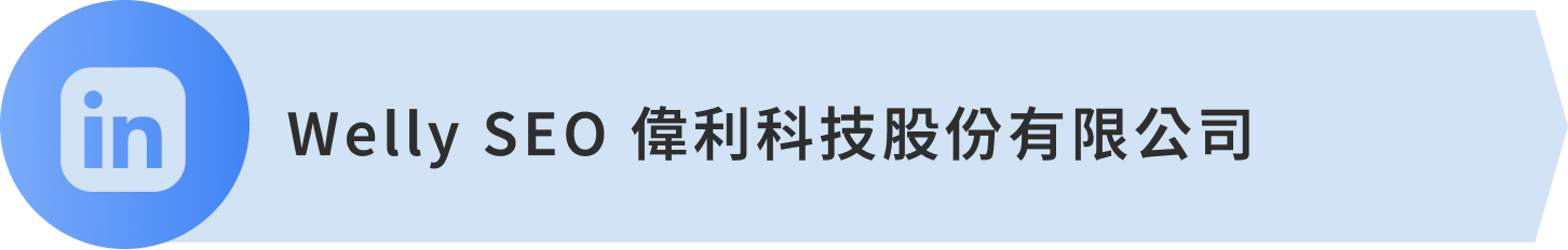 linkedin 圖片連結