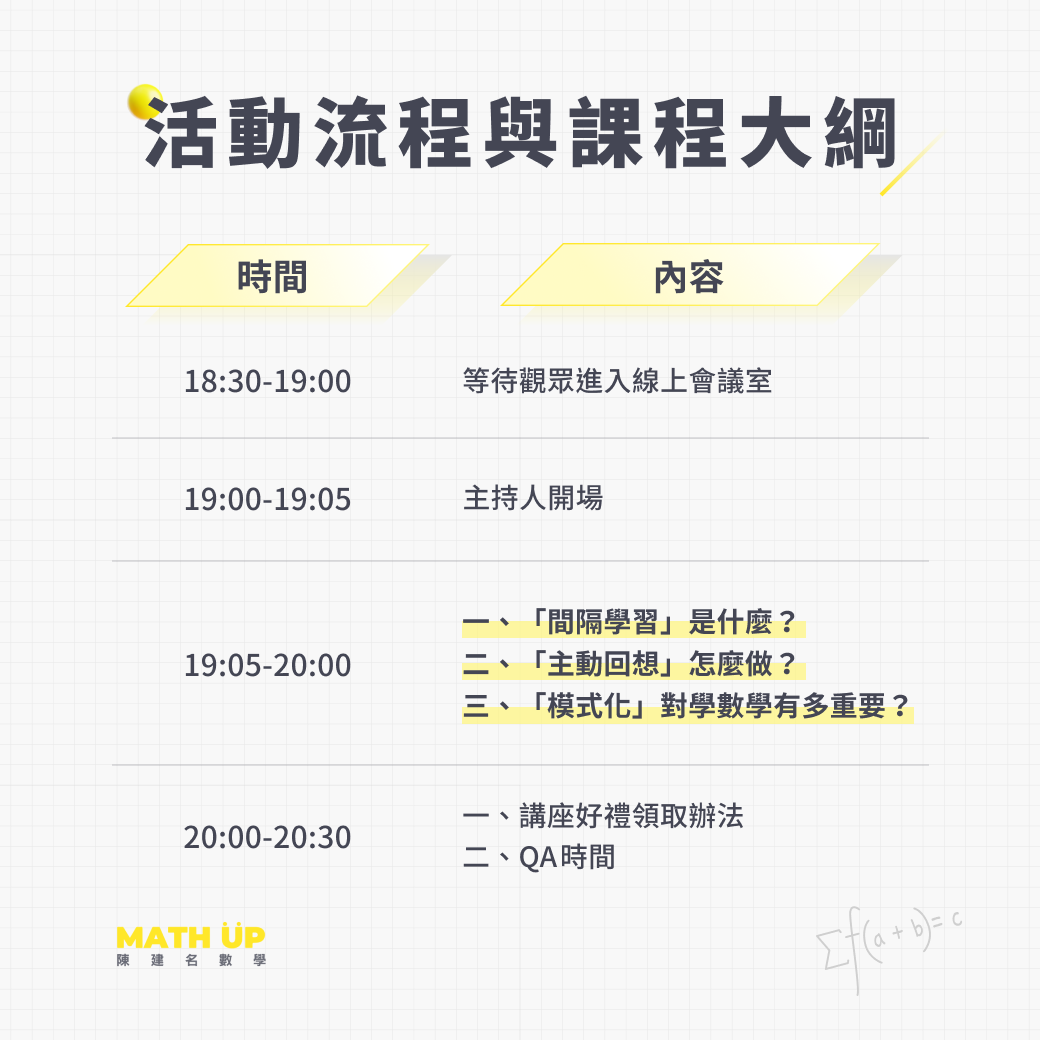 講師圖片