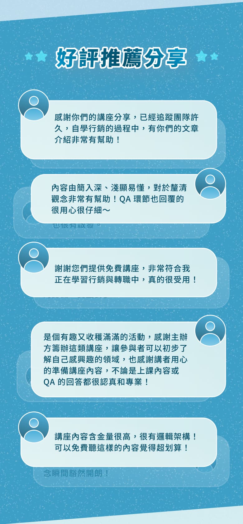 回饋圖片
