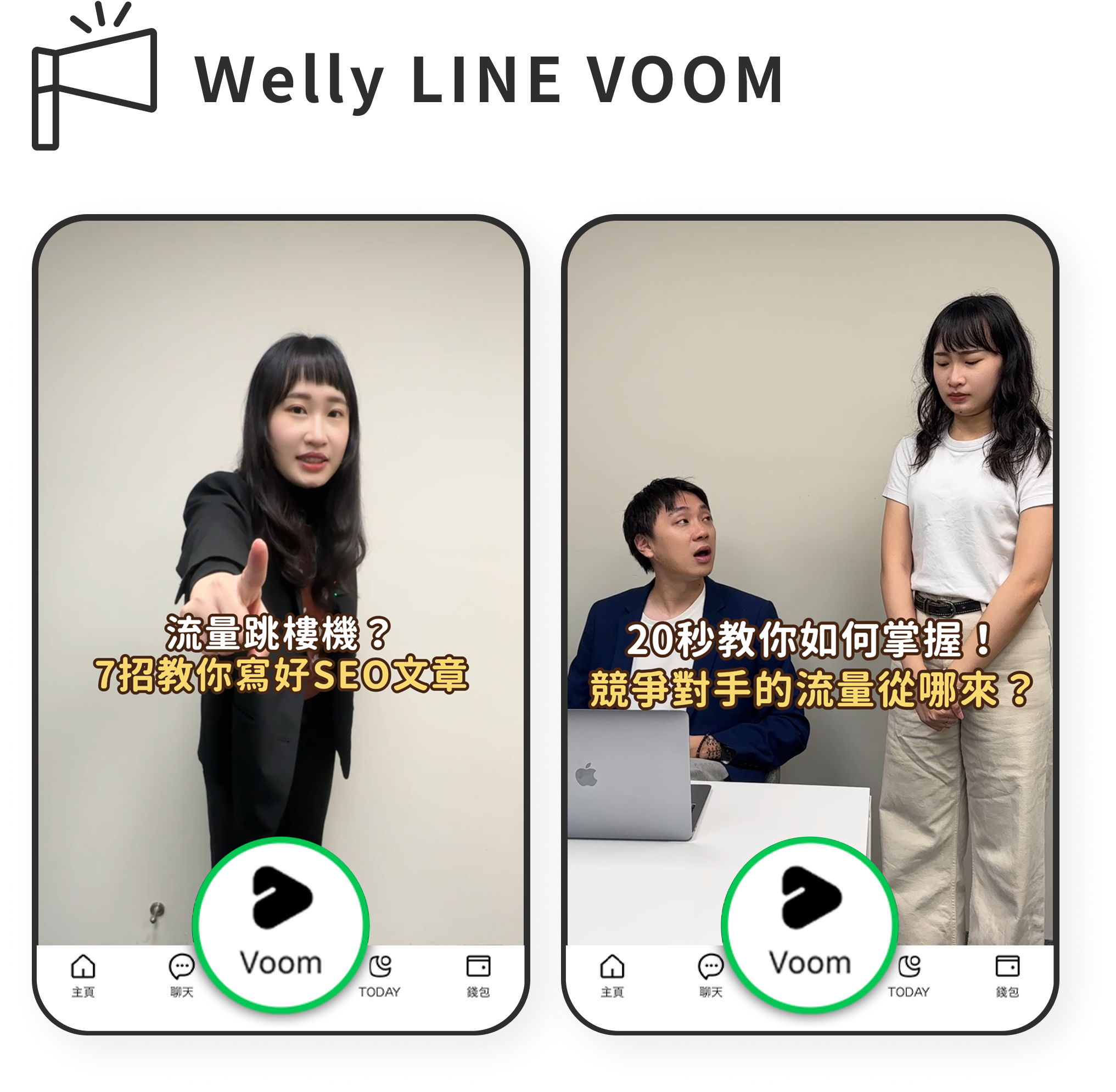 短影音圖片