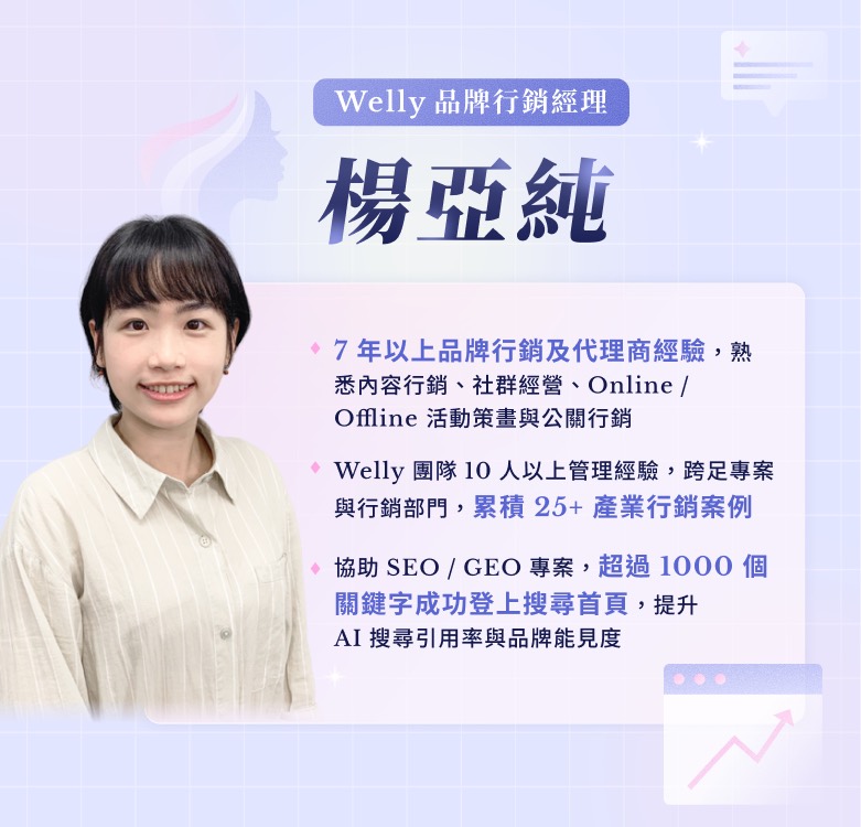 講師圖片