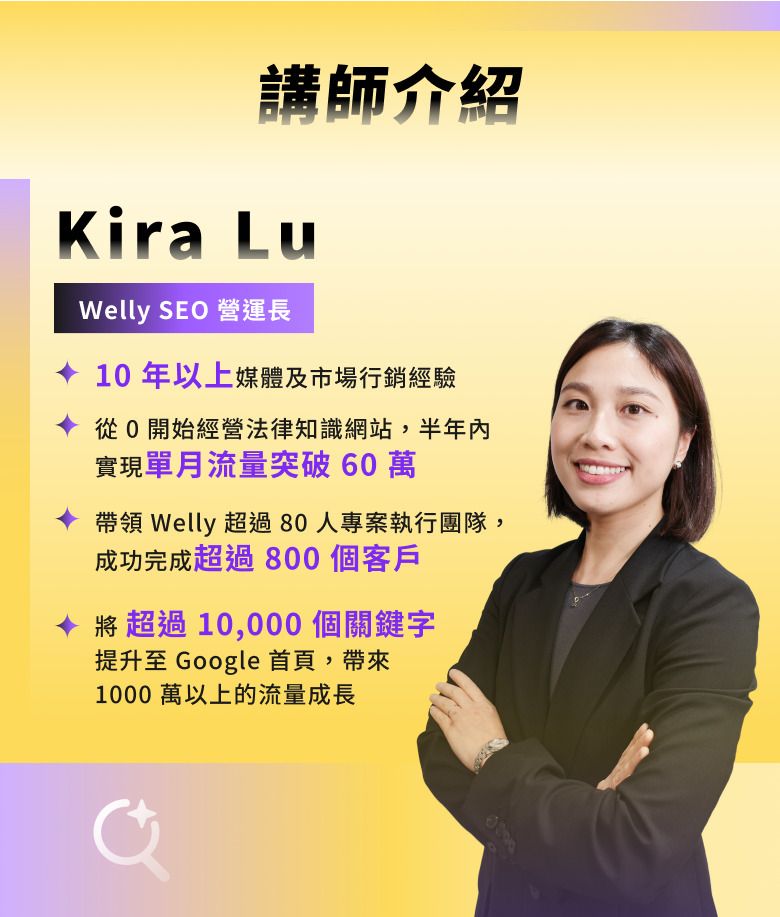 講師圖片