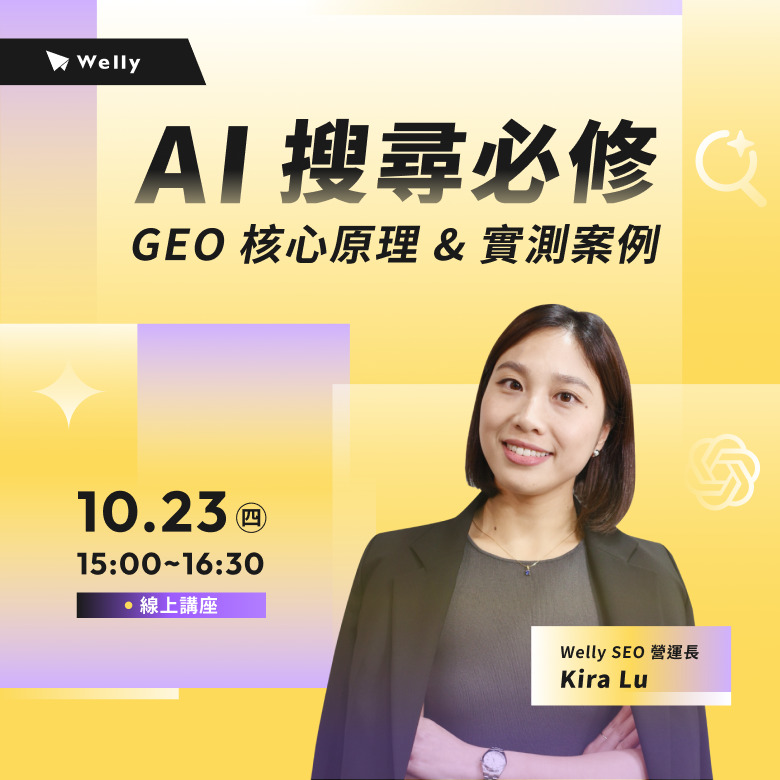 首圖